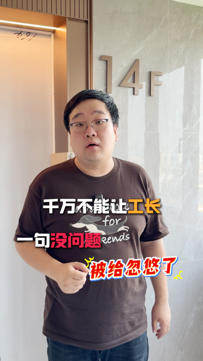 水電需要注意哪些？